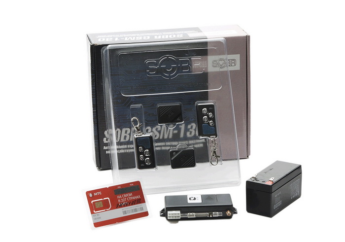 Автосигнализации GSM SOBR